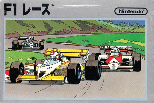 F1 Race (Japan) box art